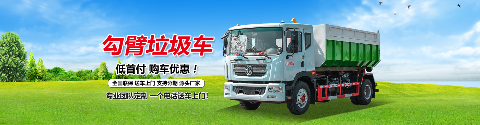 湖北童力專(zhuān)用汽車(chē)有限公司